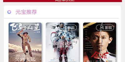 无广告高清永久免费追剧手机软件合集