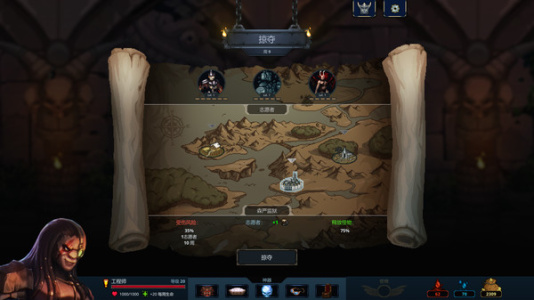 魔王大人击退勇者吧