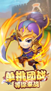 后发制人九游版