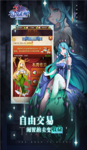 苍之女武神H5版