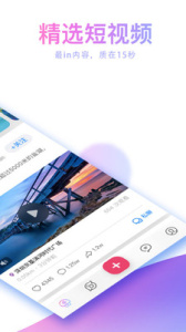 蘑菇短视频2022最新版