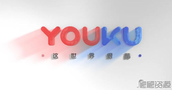 《优酷》投屏怎么收费