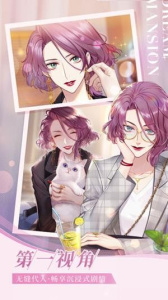 筑梦公馆九游版