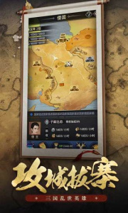 王者光辉百度版