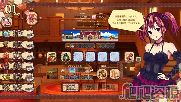 海洋酒店：海猫亭