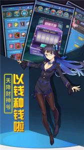 天使降临果盘版