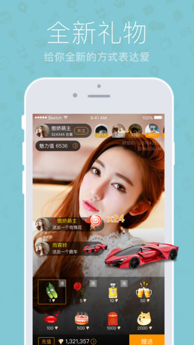 浪花秀直播旧版