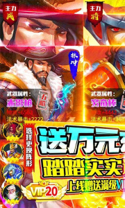 水煮群雄中文版