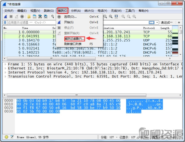 Wireshark