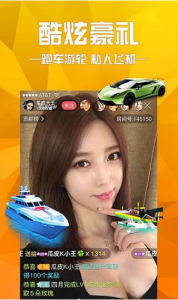 密视直播一对一互动版