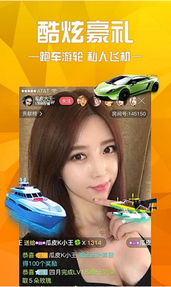 密视直播一对一互动版