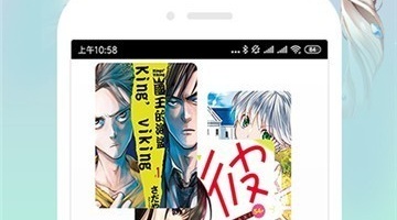 永久免费看羞羞的韩漫手机软件合集