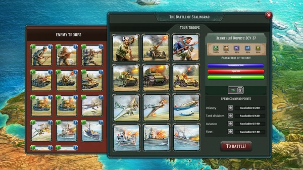 第三战线：二战