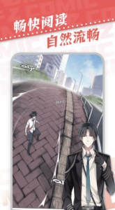 满天星漫画无限看版