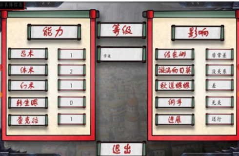 女忍最后的战争直装版