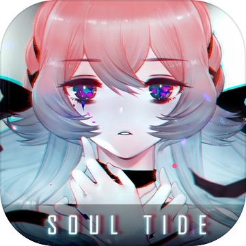 灵魂潮汐台服