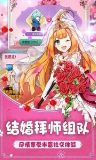 如果的世界百度渠道服