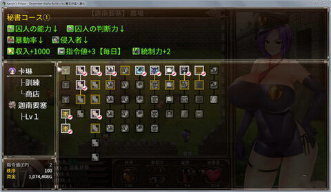 卡琳典狱长1.10版