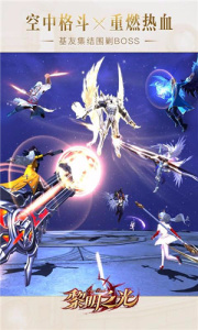 黎明之光小米版