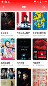 华乐影视高清版