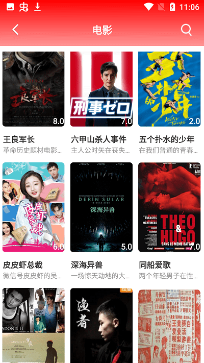 华乐影视高清版