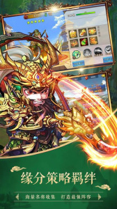 铁血王师九游版