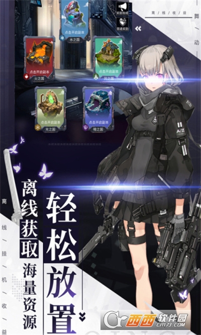 舞动精灵（无限刷充）