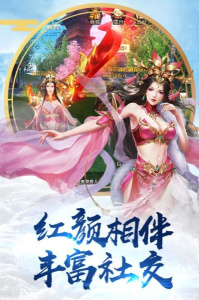 战争艺术国际版