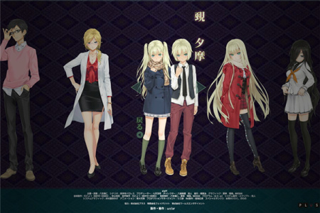 美少女万华镜5全存档版