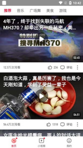 西西视频免费版