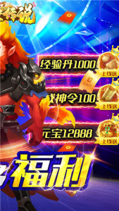 天空传说（GM无限刷充）