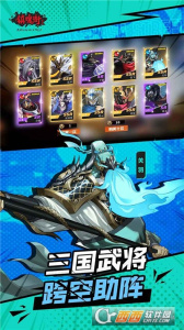 镇魂街武神躯新服