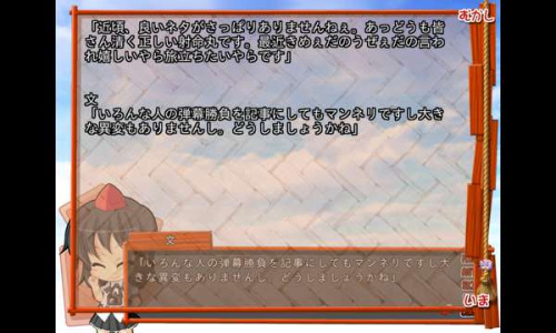 吉里吉里2模拟器2022版