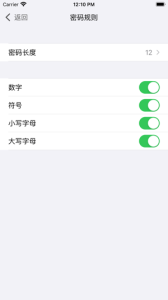 云手机分身app