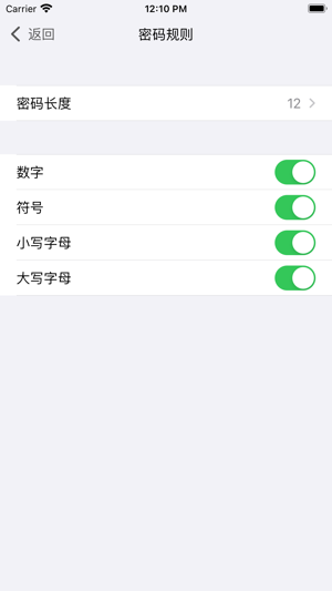 云手机分身app