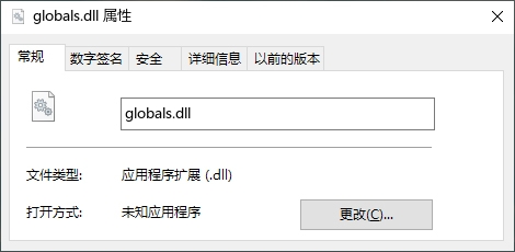 globals.dll