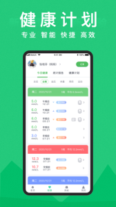 你的医生app官方版