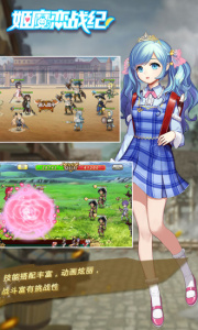姬魔恋战纪手游最新版