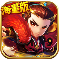 兵临三国最新版