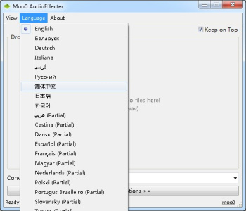 Moo0 音响效果器