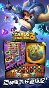 乱斗堂3手游vivo版