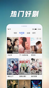 好看影视大全旧版