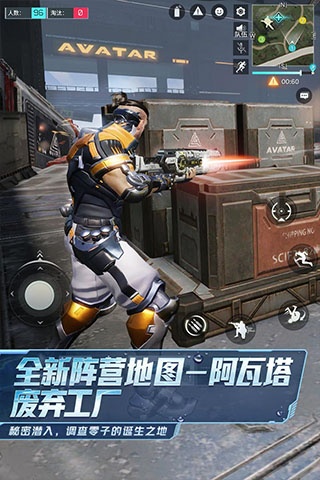 量子特攻东南亚服