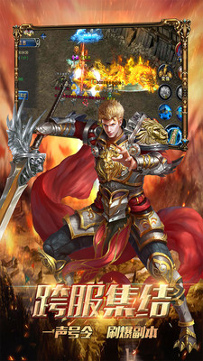 雷霆英雄（GM无限刷真充）