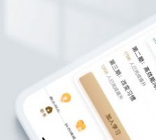 海绵听书app免费版