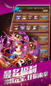 坦克风云ol新服