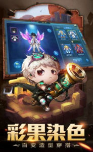 星辰降临时正版