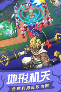 塔塔帝国华为客户端