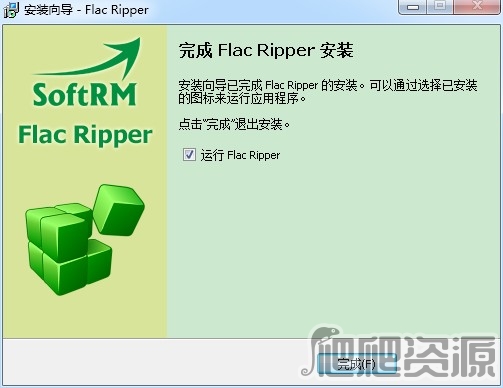 Flac Ripper