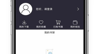 国产好用的听书手机软件合集